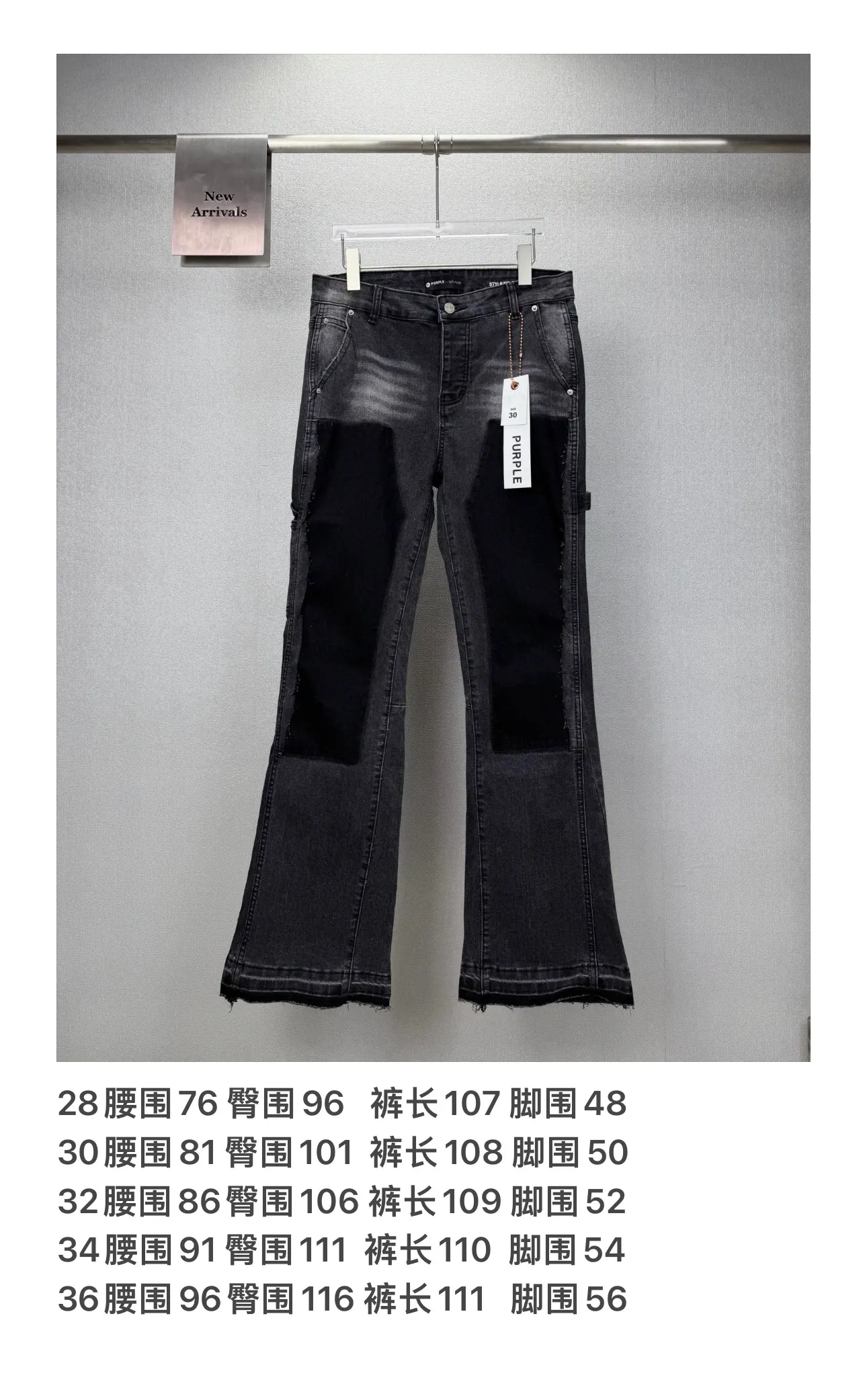 PURPLE BRAND 2026 New Arrival Retro Logging Black Couple Style Loose Bootcut Jeans High Version High Version Top Ceiling Quality Styles with different wash textures, very friendly to people with thin legs and thick legs. The loose bootcut style is very flattering to the leg shape. Moderate length that never goes out of style, easy to match with casual, basic styling for various styles, a must-have in the wardrobe! The fabric is stiff but also makes the upper body soft without losing texture. The washing process is even more perfect. It is a must-have item for everyone! ! ! Washed wheat, hang tag, pants label, three labels complete Color: Black Size: 28, 30, 32, 34, 36 (five sizes)